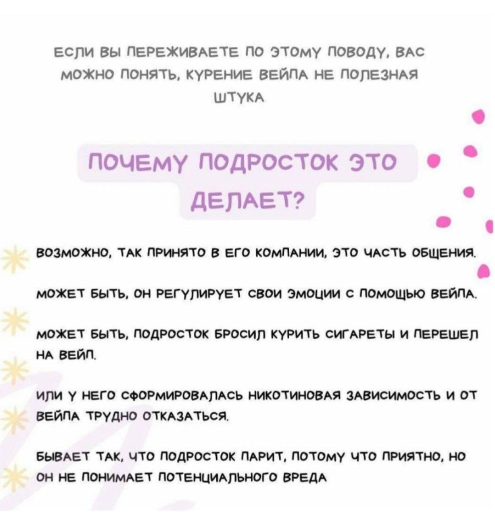 Изображение WhatsApp 2024-10-09 в 14.03.04_03a56207.jpg