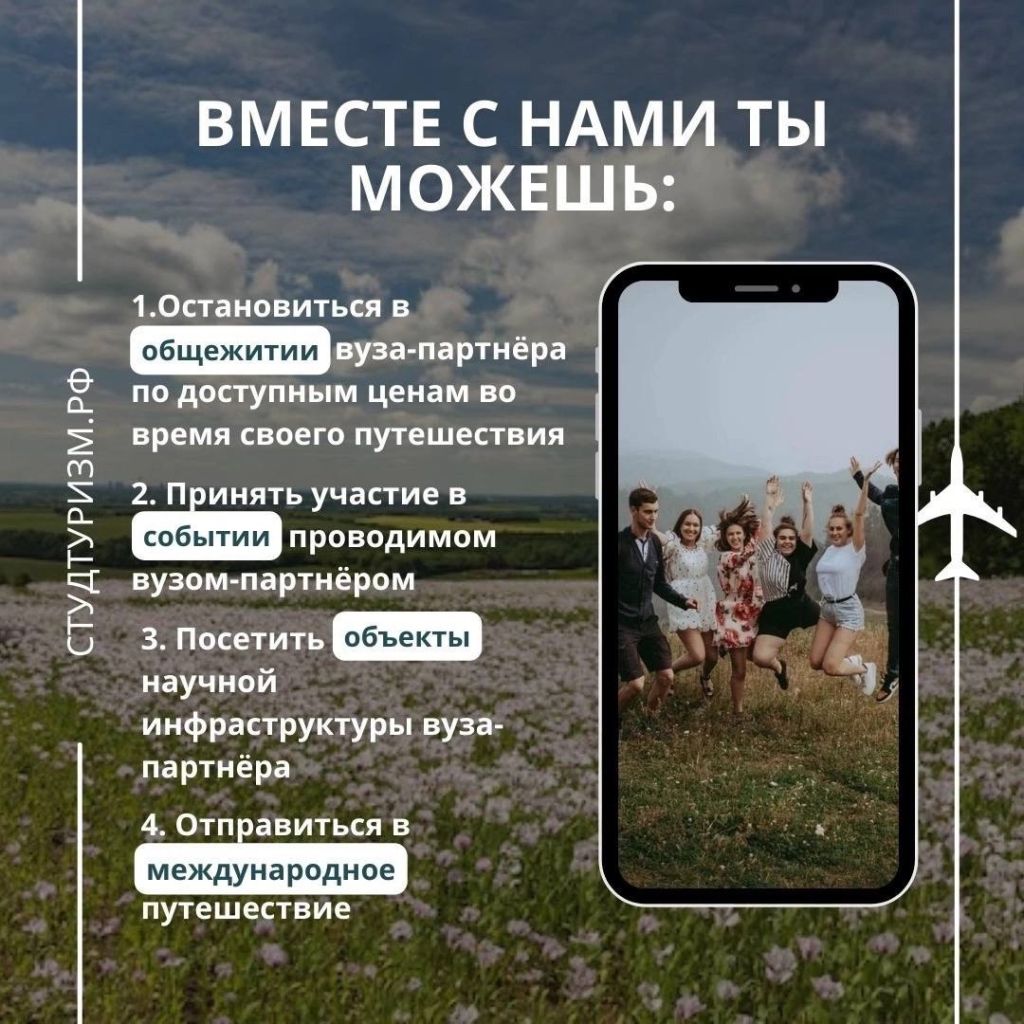 Изображение WhatsApp 2024-10-15 в 12.19.01_ea6dc604.jpg