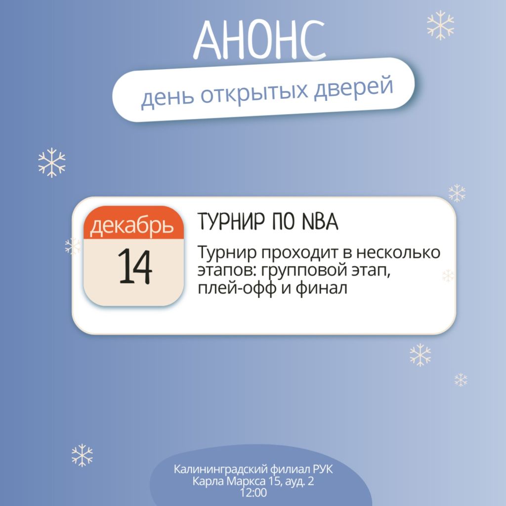 Изображение WhatsApp 2024-12-13 в 11.53.06_f64acb12.jpg