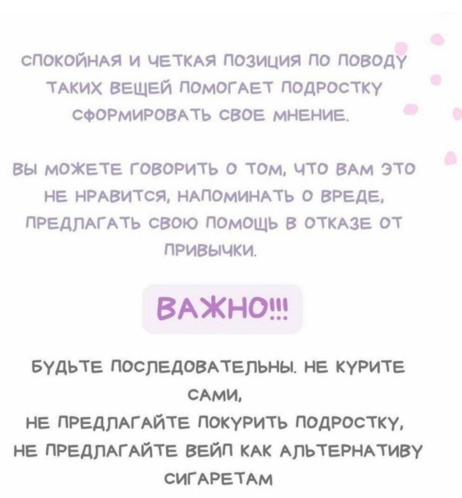 Изображение WhatsApp 2024-10-09 в 14.03.31_0e1fa17e.jpg