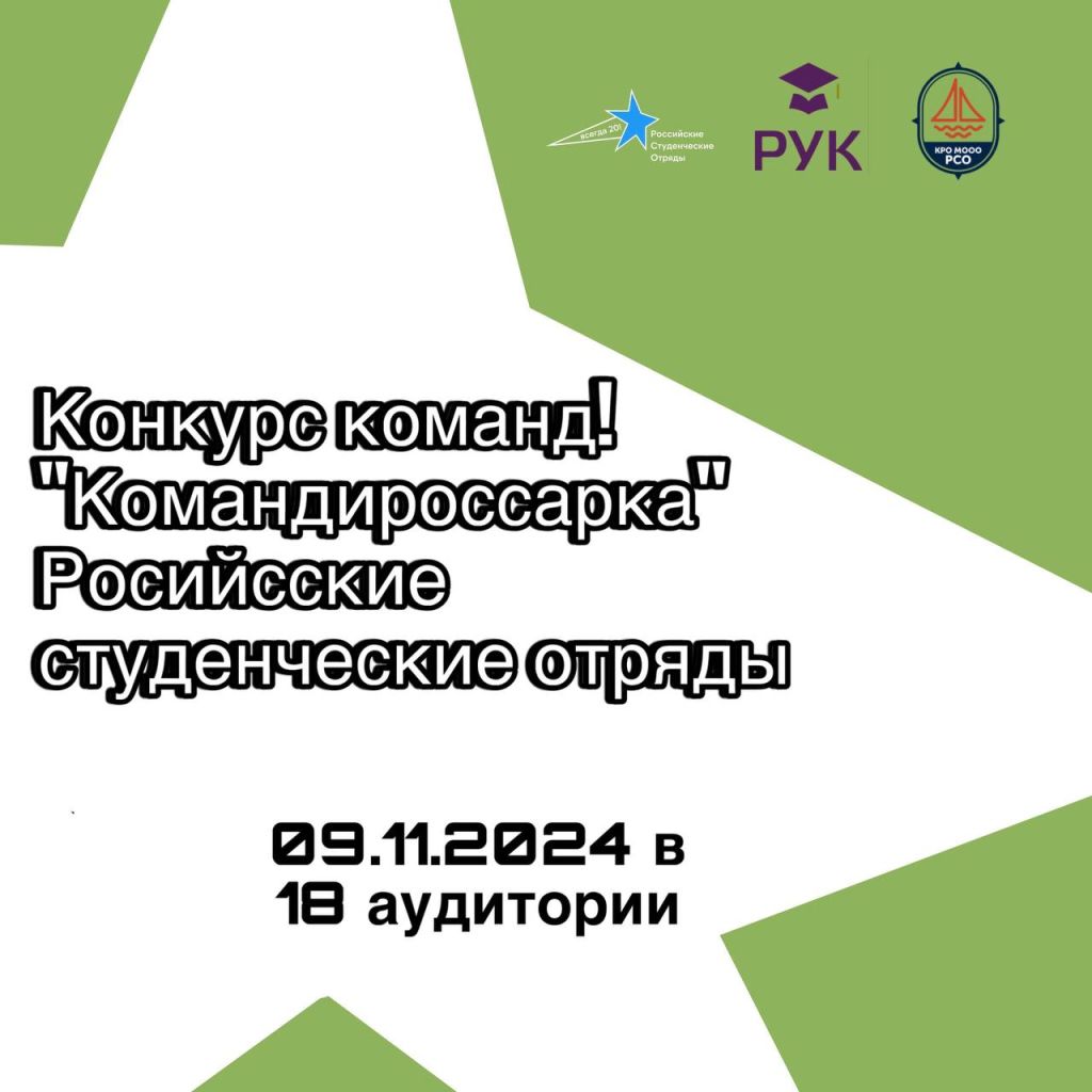 Изображение WhatsApp 2024-10-30 в 13.32.45_a35f7765.jpg