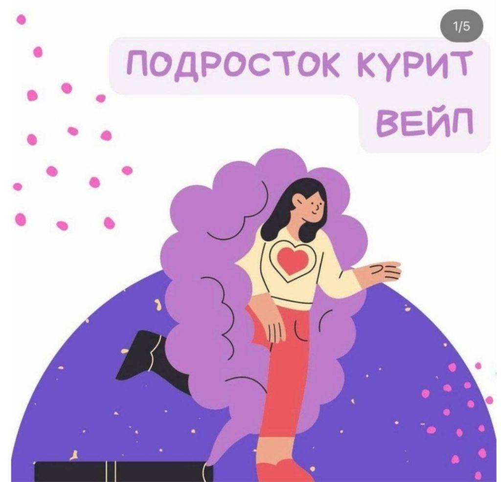 Изображение WhatsApp 2024-10-09 в 14.02.56_2587ca62.jpg