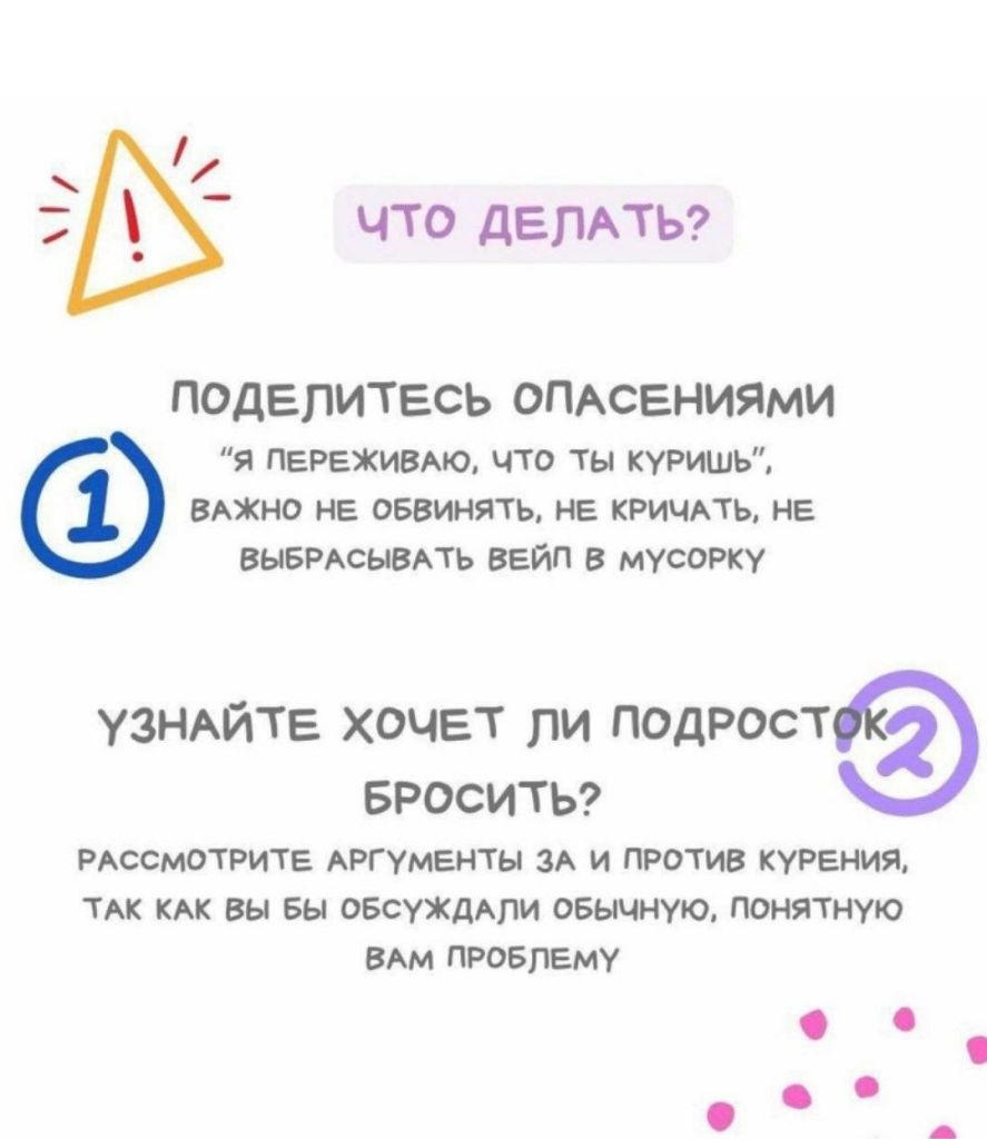 Изображение WhatsApp 2024-10-09 в 14.03.11_b9d8fc83.jpg